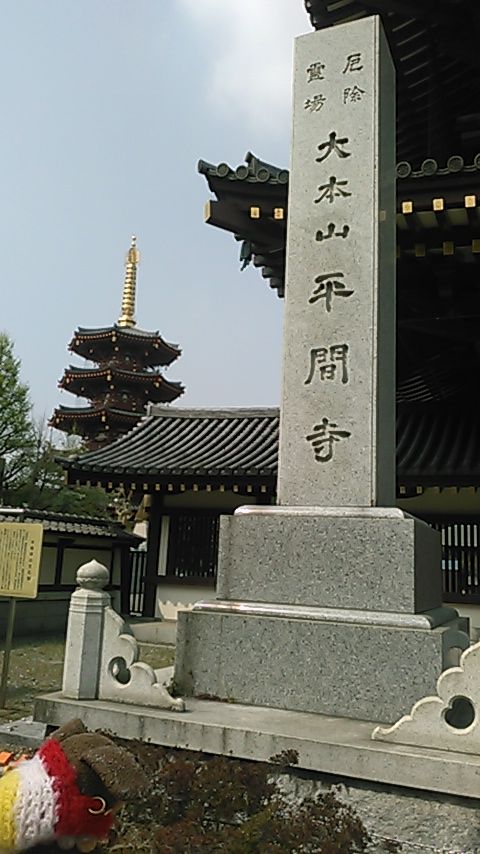 川崎大師 関東のオススメパワースポット 合気道月光流道場長 チョコ助と伊東健治の公式ブログ 骸 むくろ をつけていま一戦 ひといくさ せん 川崎大師 関東のオススメパワースポット 合気道月光流道場長 チョコ助と伊東健治の公式ブログ 骸 むくろ をつけていま一戦 ひといくさ せん