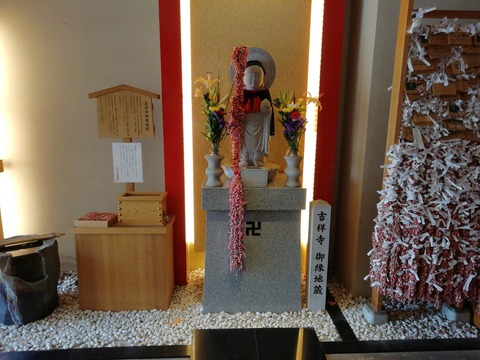 KIKICHA TOKYO ～吉祥寺御縁地蔵～ : 合気道月光流道場長・チョコ助と伊東健治の公式ブログ　「骸(むくろ)をつけていま一戦(ひといくさ)せん！！」 - Vimarsana News