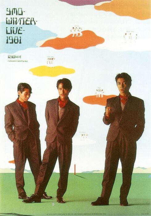 1981.YMOウィンターライヴ フライヤー 細野晴臣 高橋幸宏 坂本龍一 YMO「YMO-WINTER-LIVE-1981」 : 合気道月光流道場長・チョコ助と