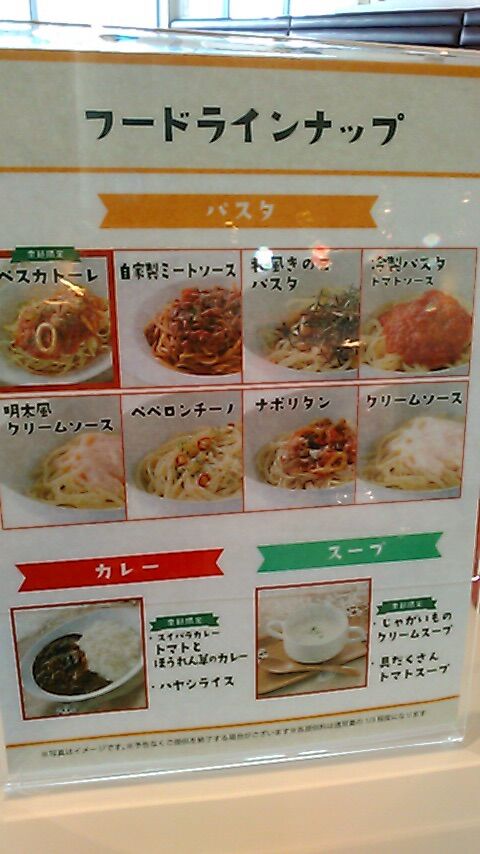 スイーツパラダイス Solado原宿店 合気道月光流道場長 チョコ助と伊東健治の公式ブログ 骸 むくろ をつけていま一戦 ひといくさ せん スイーツパラダイス Solado原宿店 合気道月光流道場長 チョコ助と伊東健治の公式ブログ 骸 むくろ をつけていま一戦 ひといくさ せん