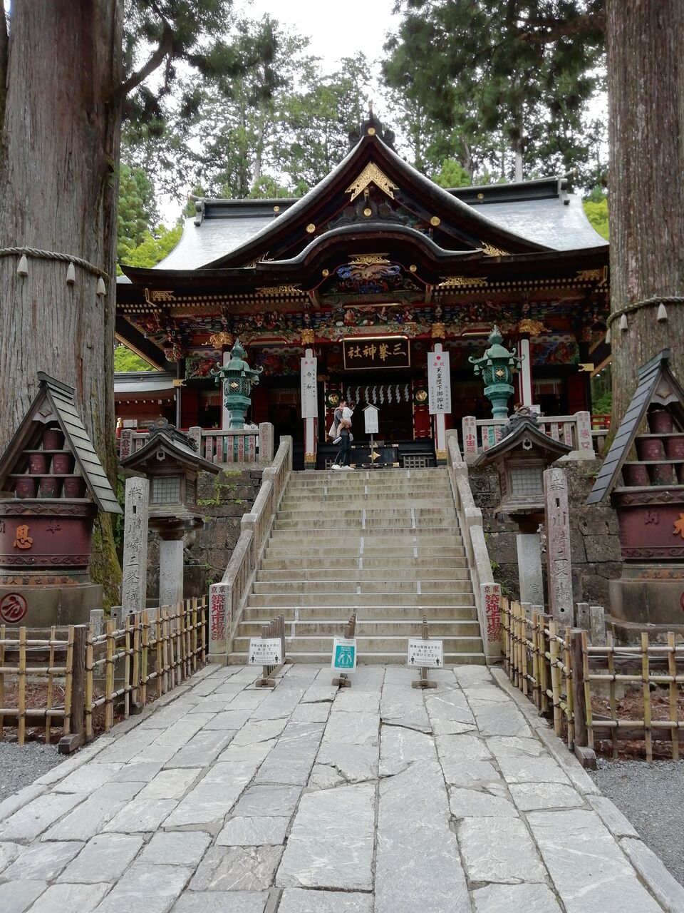三峯神社 秩父市のパワースポット 合気道月光流道場長 チョコ助と伊東健治の公式ブログ 骸 むくろ をつけていま一戦 ひといくさ せん