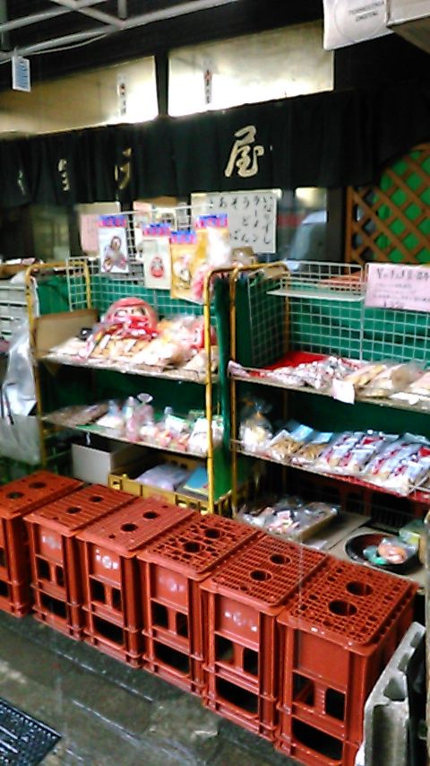 豊川稲荷東京別院 家元屋 のみつ天 合気道月光流道場長 チョコ助と伊東健治の公式ブログ 骸 むくろ をつけていま一戦 ひといくさ せん