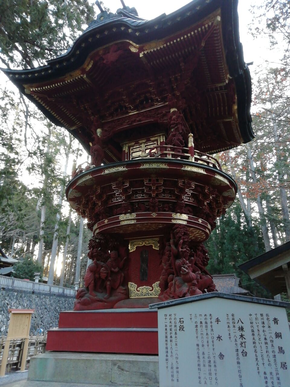 三峯神社 関東最強のパワースポット 合気道月光流道場長 チョコ助と伊東健治の公式ブログ 骸 むくろ をつけていま一戦 ひといくさ せん