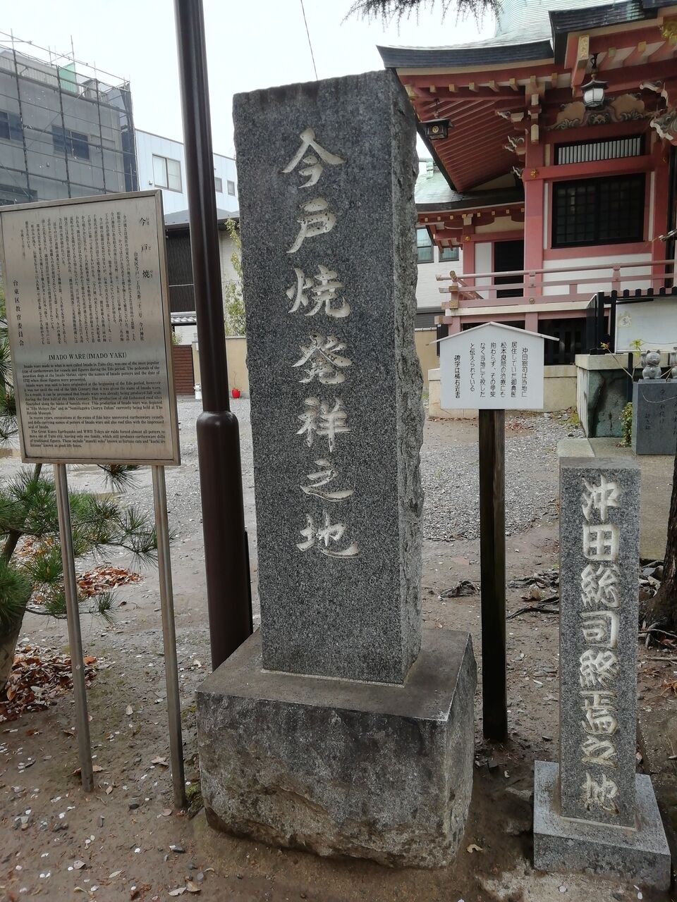 今戸神社 ~沖田総司終焉之地~ 《縁結びのパワースポット》 合気道月光流道場長・チョコ助と伊東健治の公式ブログ 「骸(むくろ)をつけていま一戦(ひといくさ)せん!!」 今戸神社 ~沖田総司終焉之地~ 《縁結びのパワースポット》 合気道月光流道場長・チョコ助と伊東健治の公式ブログ 「骸(むくろ)をつけていま一戦(ひといくさ)せん!!」