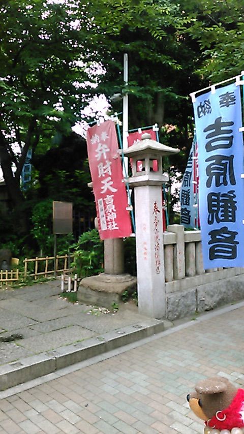 吉原神社 吉原弁財天 東京のオススメパワースポット 合気道月光流道場長 チョコ助と伊東健治の公式ブログ 骸 むくろ をつけていま一戦 ひといくさ せん 吉原神社 吉原弁財天 東京のオススメパワースポット 合気道月光流道場長 チョコ助と伊東健治の公式ブログ 骸 むくろ をつけていま一戦 ひといくさ せん