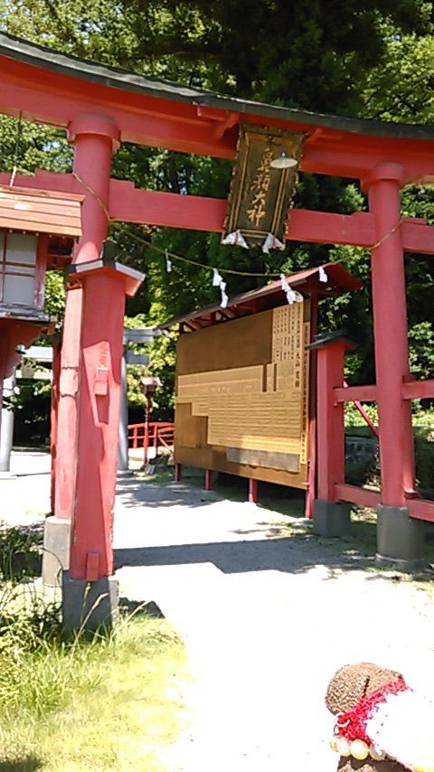 鼻顔稲荷神社 長野県のオススメパワースポット 合気道月光流道場長 チョコ助と伊東健治の公式ブログ 骸 むくろ をつけていま一戦 ひといくさ せん 鼻顔稲荷神社 長野県のオススメパワースポット 合気道月光流道場長 チョコ助と伊東健治の公式ブログ 骸 むくろ をつけていま一戦 ひといくさ せん