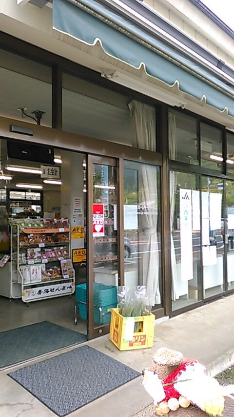 青梅せんべい Ja西東京グリーンセンター 平将門公伝説 東京都青梅市編 合気道月光流道場長 チョコ助と伊東健治の公式ブログ 骸 むくろ をつけていま一戦 ひといくさ せん