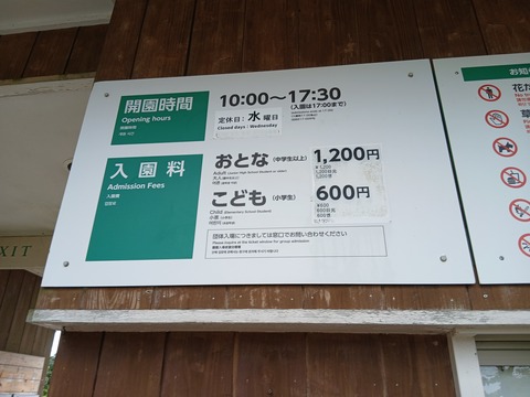 2708