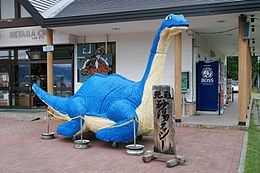 屈斜路湖のクッシー 日本のuma事件 合気道月光流道場長 チョコ助と伊東健治の公式ブログ 骸 むくろ をつけていま一戦 ひといくさ せん 屈斜路湖のクッシー 日本のuma事件 合気道月光流道場長 チョコ助と伊東健治の公式ブログ 骸 むくろ をつけていま一戦 ひといくさ せん