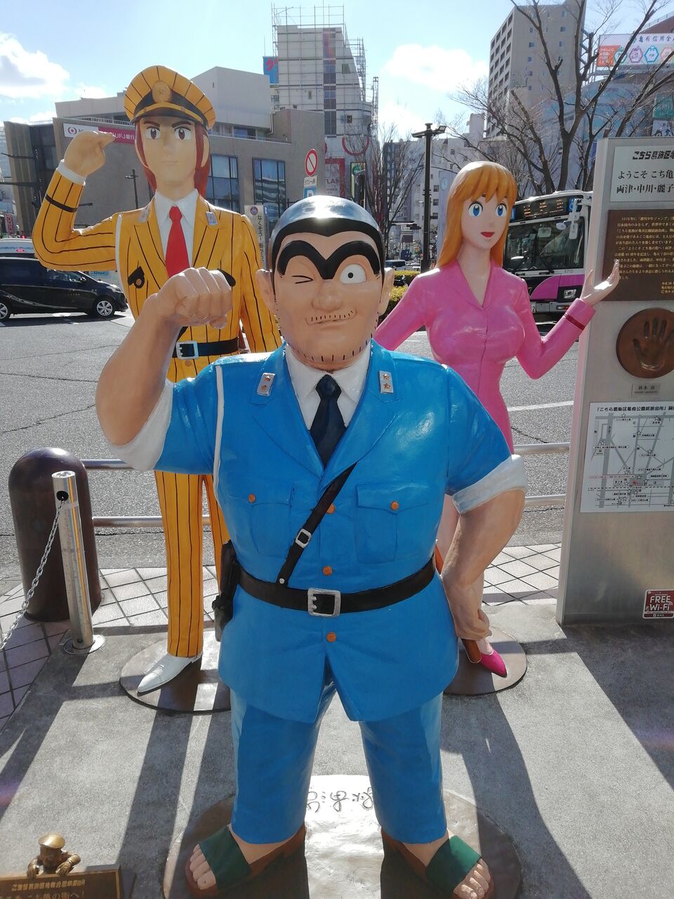 こちら葛飾区亀有公園前派出所 1 181 その他 Www Balajiflowersusa Com