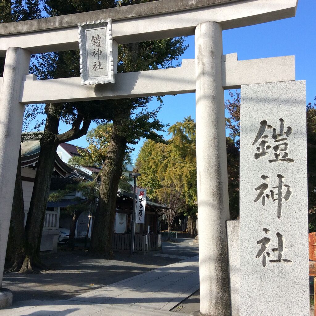 鎧神社 鎧明神社 平将門魔方陣巡り 21 合気道月光流道場長 チョコ助と伊東健治の公式ブログ 骸 むくろ をつけていま一戦 ひといくさ せん