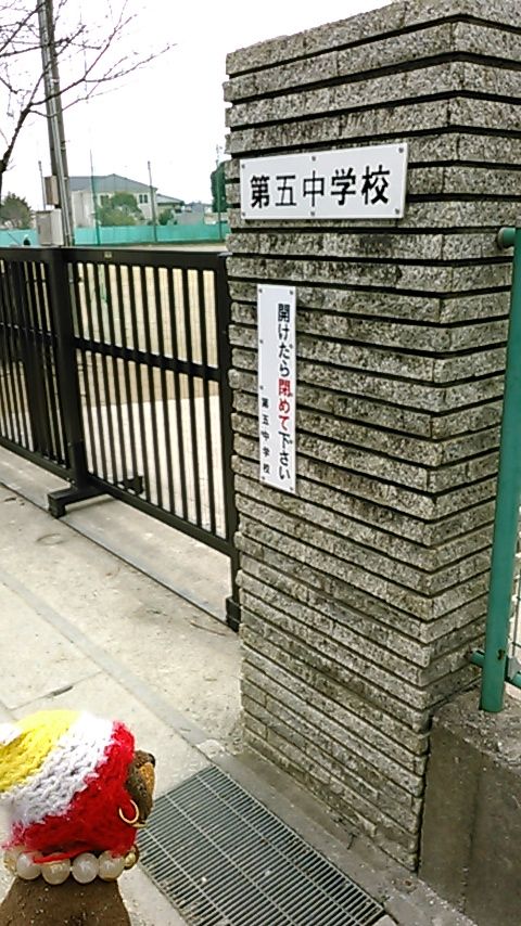 合気道月光流道場長・チョコ助と伊東健治の公式ブログ 「骸(むくろ)をつけていま一戦(ひといくさ)せん!!」
首塚(将門様) 『平将門公伝説 千葉県市川市編』