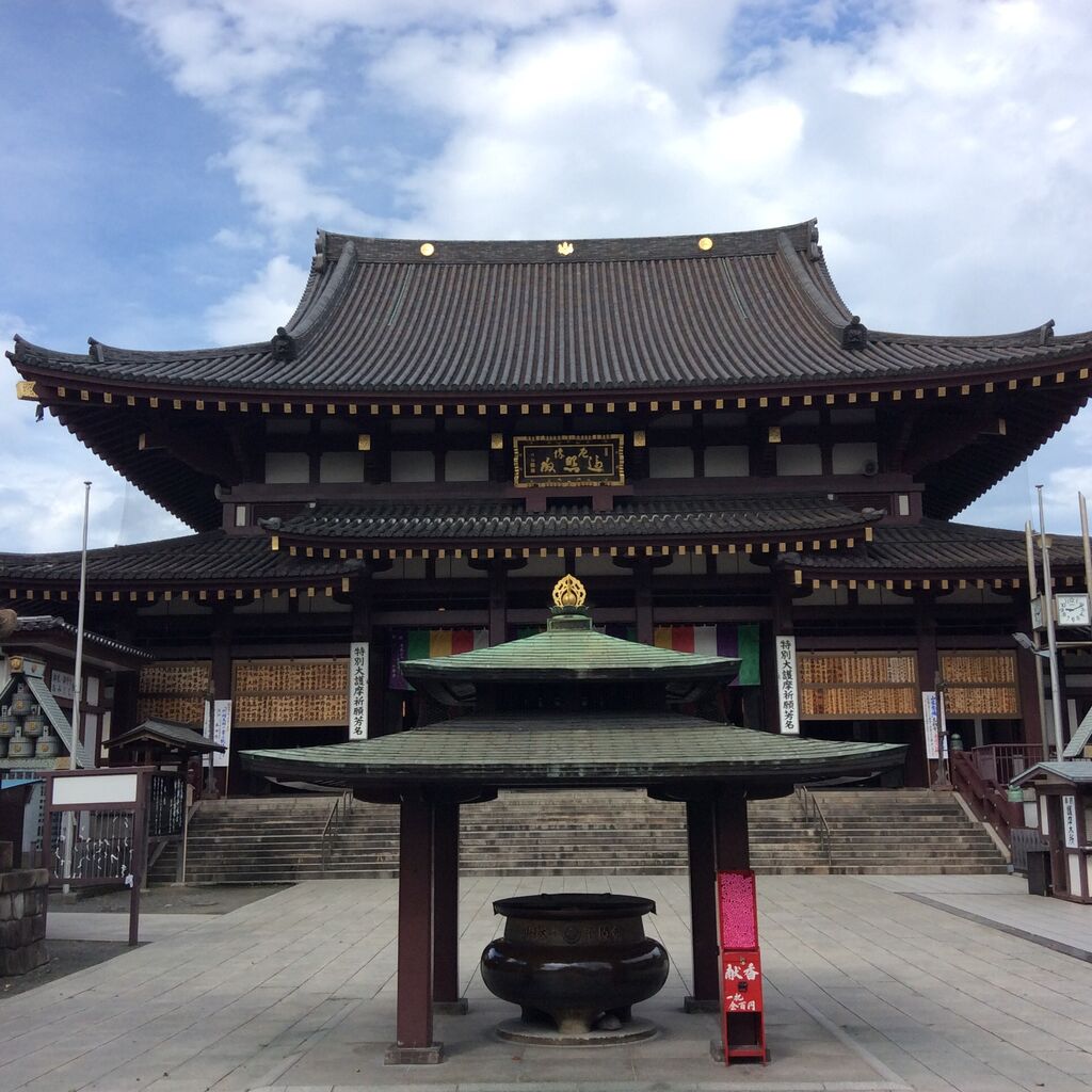 川崎大師平間寺 川崎市のパワースポット 合気道月光流道場長 チョコ助と伊東健治の公式ブログ 骸 むくろ をつけていま一戦 ひといくさ せん 川崎大師平間寺 川崎市のパワースポット 合気道月光流道場長 チョコ助と伊東健治の公式ブログ 骸 むくろ をつけていま一戦 ひといくさ せん