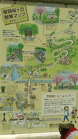 映画 耳をすませば ロケ地巡り 合気道月光流道場長 チョコ助と伊東健治の公式ブログ 骸 むくろ をつけていま一戦 ひといくさ せん