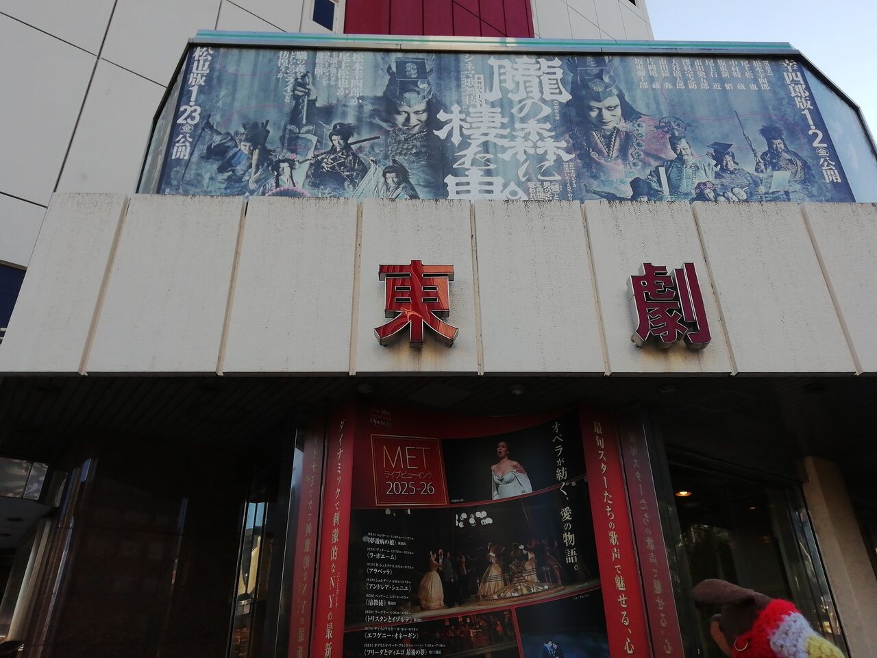 Ciao！THE MOONRIDERS LIVE 2011 AT NAKANO SUNPLAZA」に行って来まし