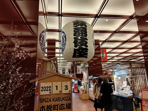 22-01-03-11-22-47-363_photo