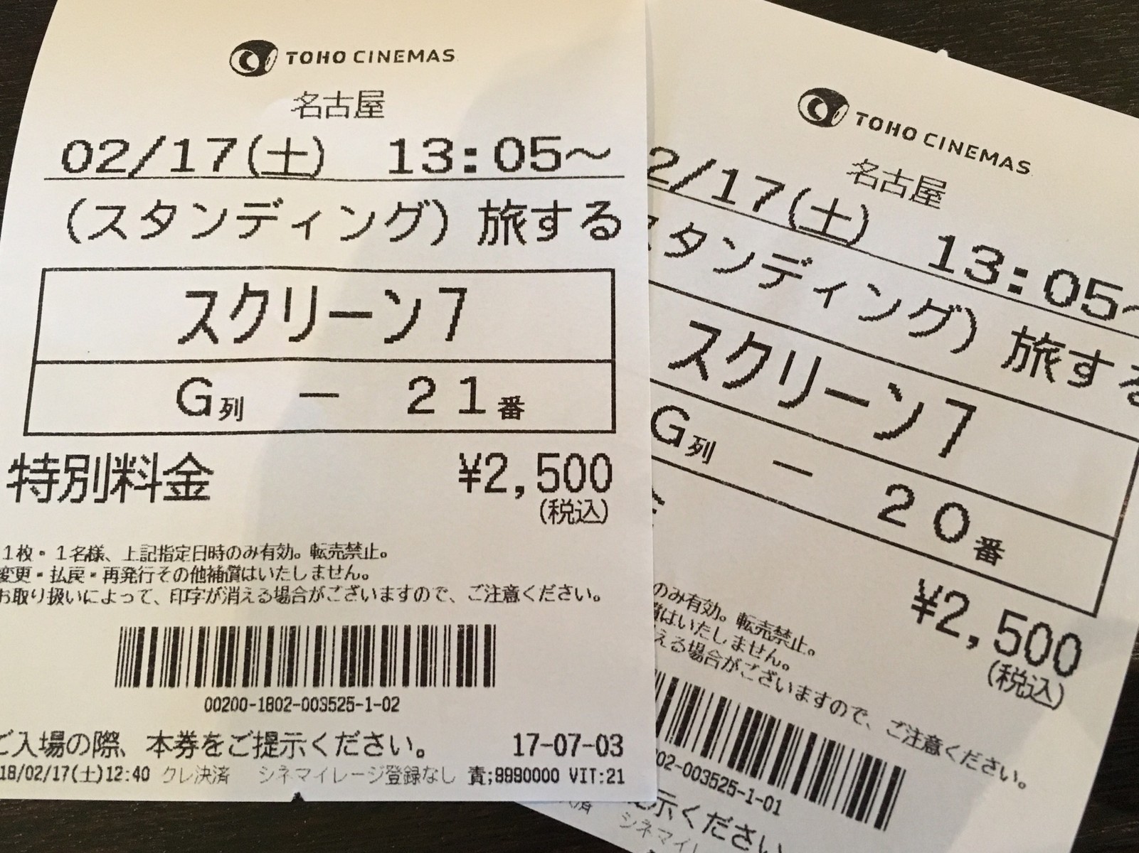 イメージ 2
