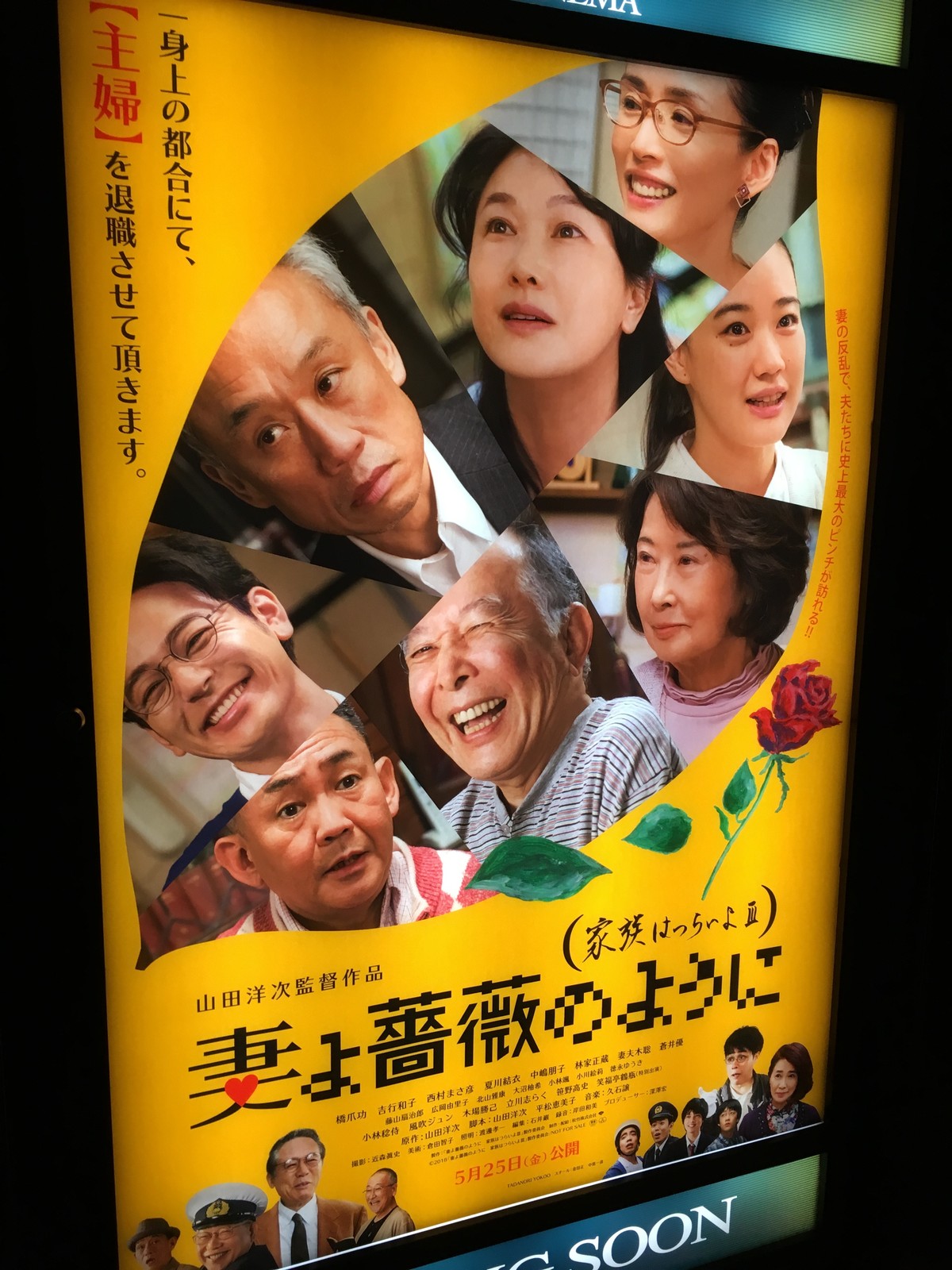 イメージ 2