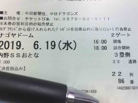 FullSizeRender