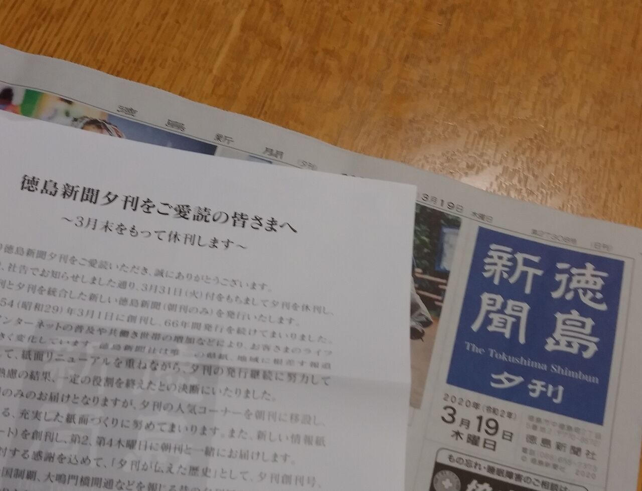 休むだけですか ちかごろの祐信 休むだけですか ちかごろの祐信