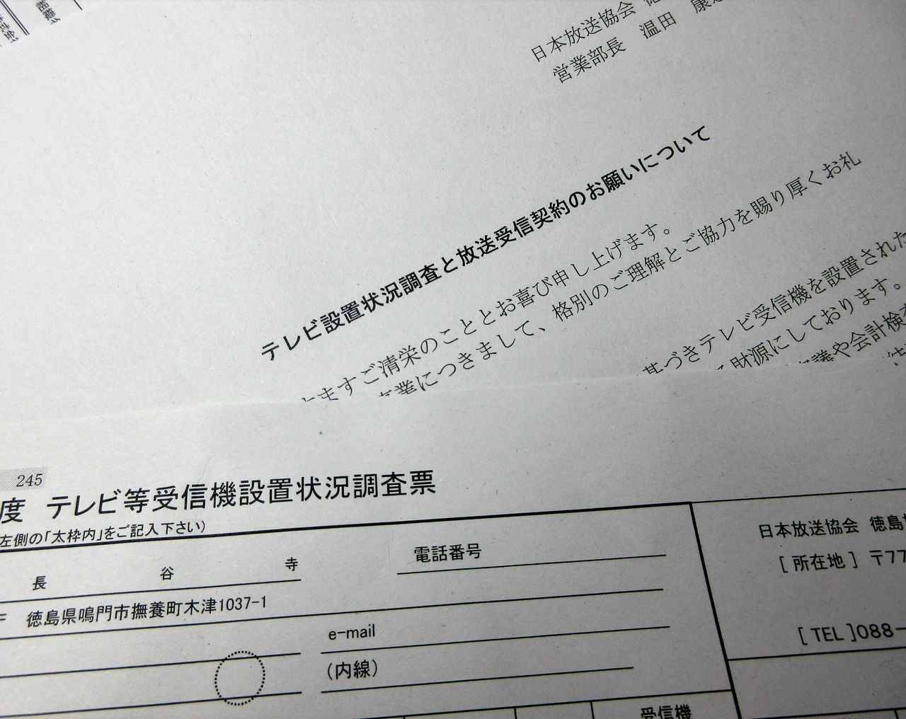 2019年05月 ちかごろの祐信 2019年05月 ちかごろの祐信