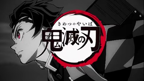 漫画 鬼滅の刃 スピンオフ漫画が初版100万部 ジャンプ史上初で冨岡 煉獄の物語 アニメnews