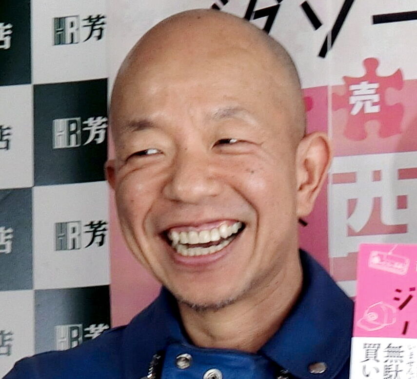 picture