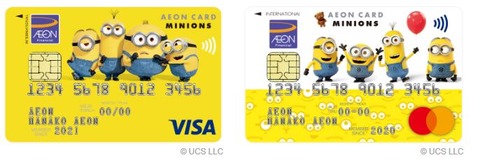 aeonminions