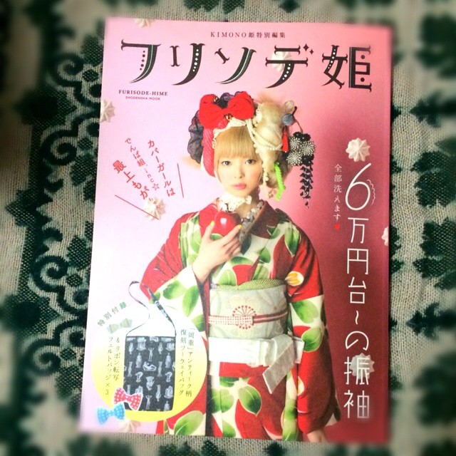 可愛い本でときめいてください Chokoとチョコと