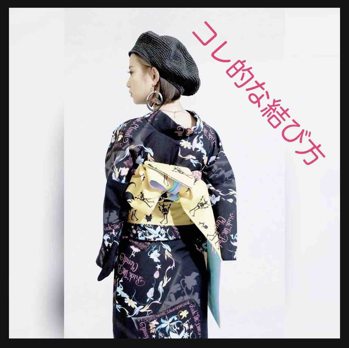 CHOKO 半幅帯 ＊ Forest Band CHOKO×Rui 「Forest Band」 半幅帯（CHOKO×Ruiの半幅帯とGACKT