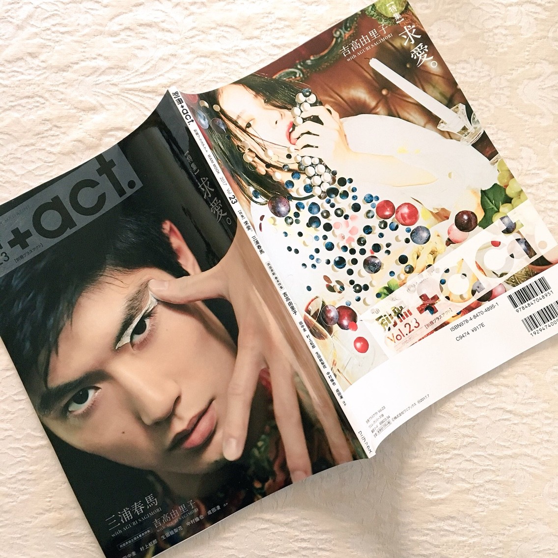 Amazon.co.jp: 別冊+act プラスアクト Vol.23 三浦春馬 希少