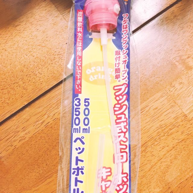 vol 15 陣痛バッグ用意完了 マイペース人間 ママになる