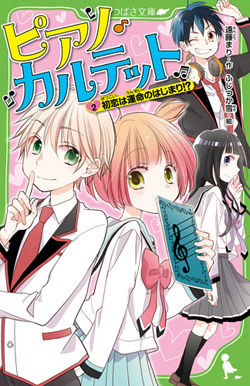 カバーイラスト公開 超吉えぶりでいっ カバーイラスト公開 超吉えぶりでいっ
