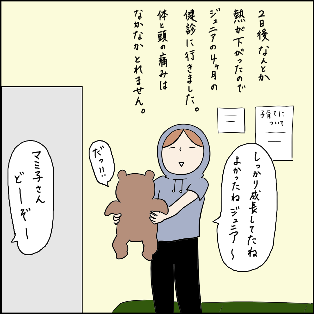 産後４ヶ月にして乳腺炎に５回なりました ちょるんちの備忘録