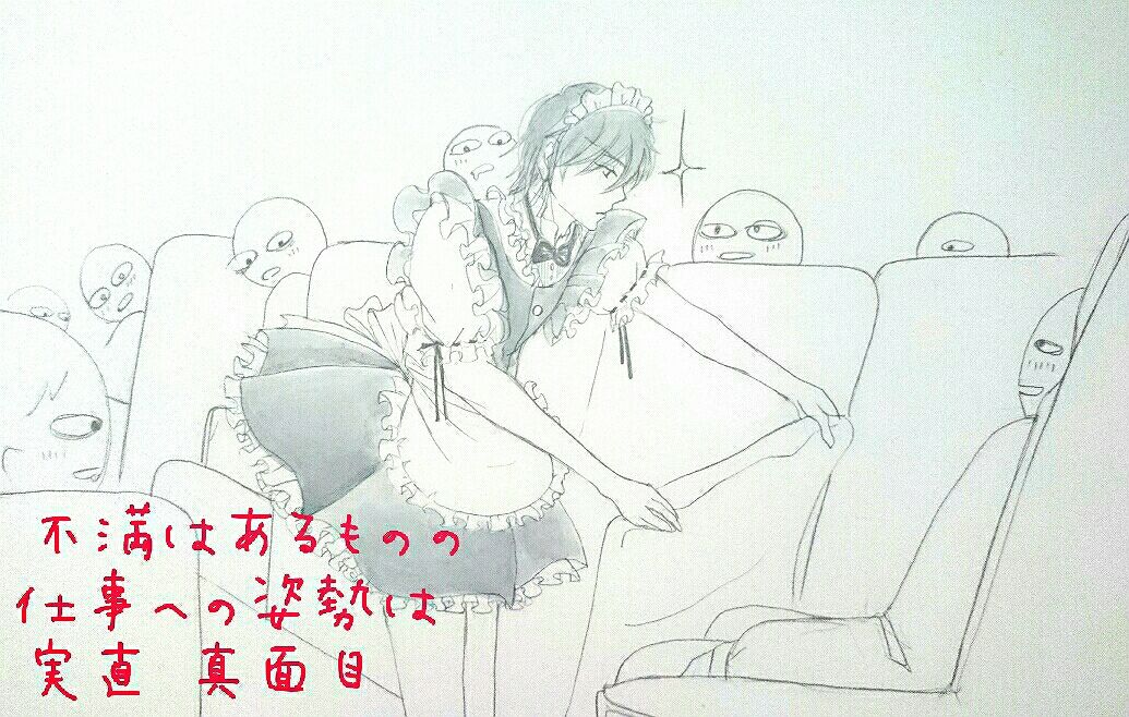 ひよこエアラインへようこそ 東雲 幸村編 ウメのお絵描き帳 ひよこエアラインへようこそ 東雲 幸村編 ウメのお絵描き帳