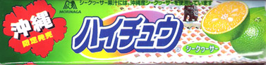 ハイチュウ