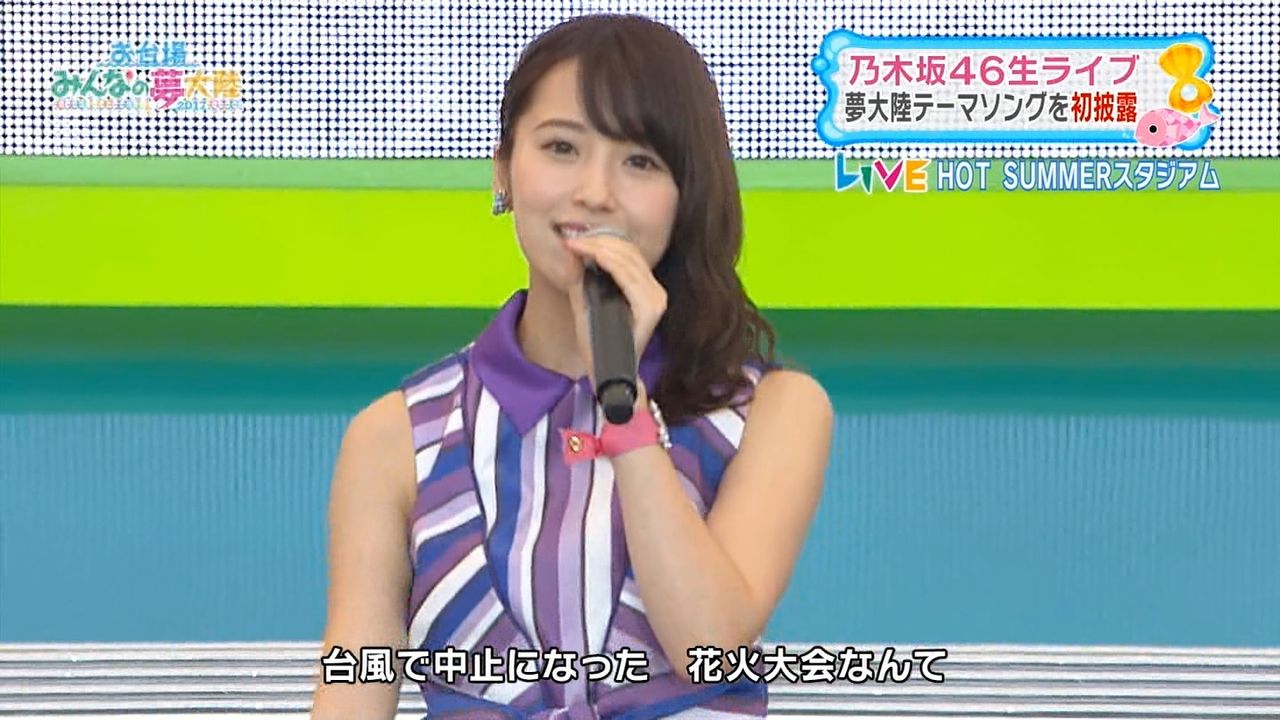 乃木坂46 可愛いハプニングも お台場みんなの夢大陸テーマ曲初披露 世界の乃木オタ 主に日中 の反応まとめ 乃木坂46 可愛いハプニングも お台場みんなの夢大陸テーマ曲初披露 世界の乃木オタ 主に日中 の反応まとめ