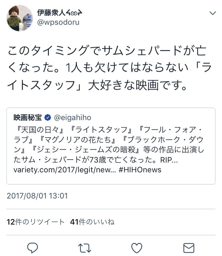 乃木坂46 ライブ神の Right Stuff の意味が判明 軽い関係者じゃないの ww 世界の乃木オタ 主に日中 の反応まとめ 乃木坂46 ライブ神の Right Stuff の意味が判明 軽い関係者じゃないの ww 世界の乃木オタ 主に日中 の反応まとめ