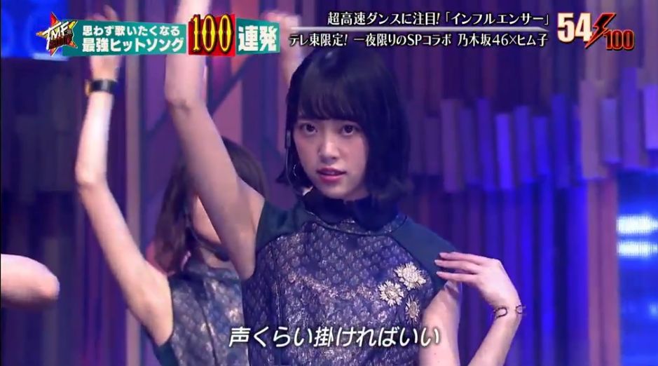 乃木坂46 ヒム子がもう最高 日村とのコラボに絶賛の嵐 世界の乃木オタ 主に日中 の反応まとめ