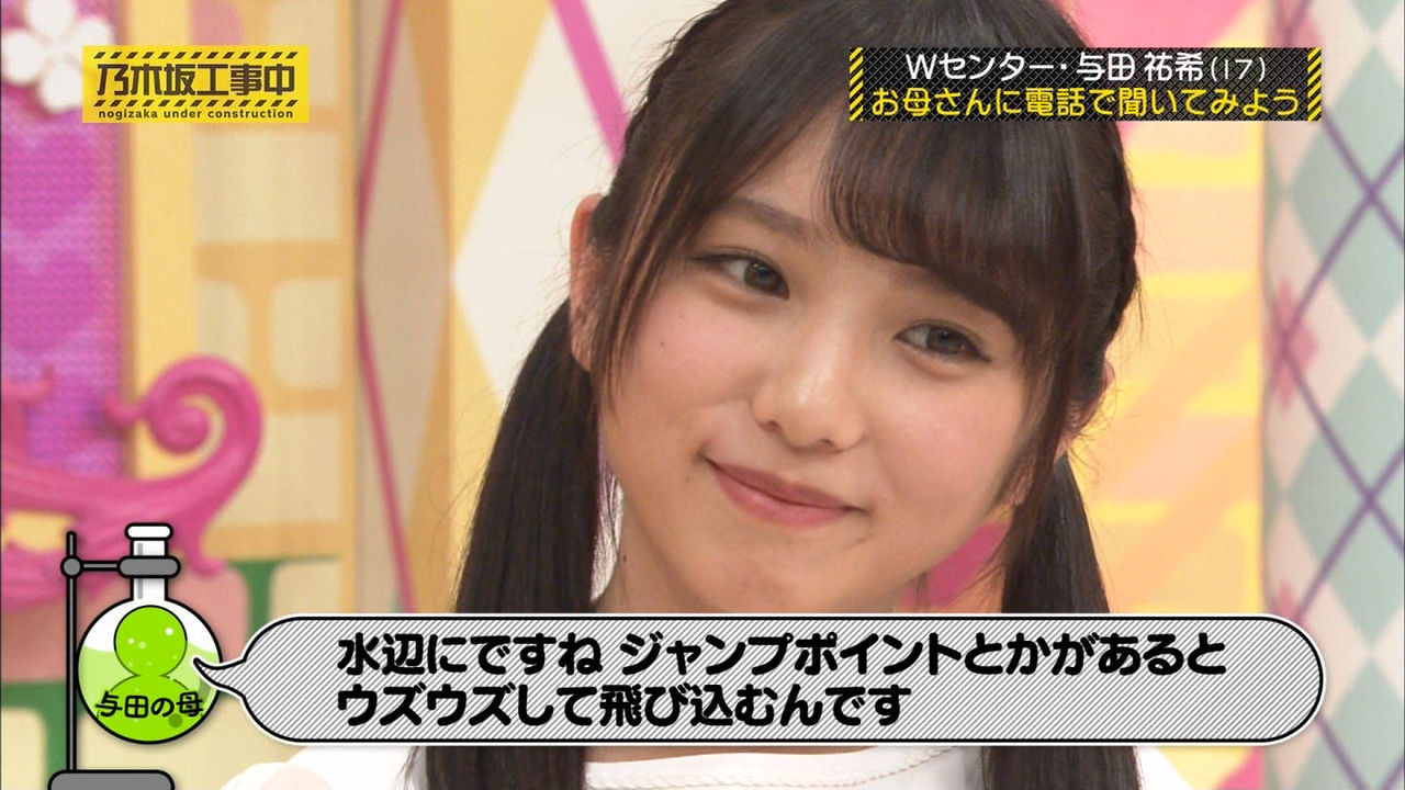 乃木坂46 Zip夏祭りのオフショットが最高 ラブリーかず登場に桃子スマイルも 世界の乃木オタ 主に日中 の反応まとめ