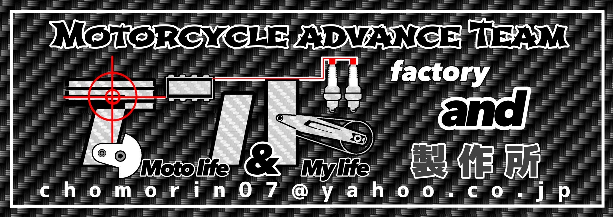 And Factory バイク Ecu書換え パーツ等 二輪の記録と記憶 現在mt 07