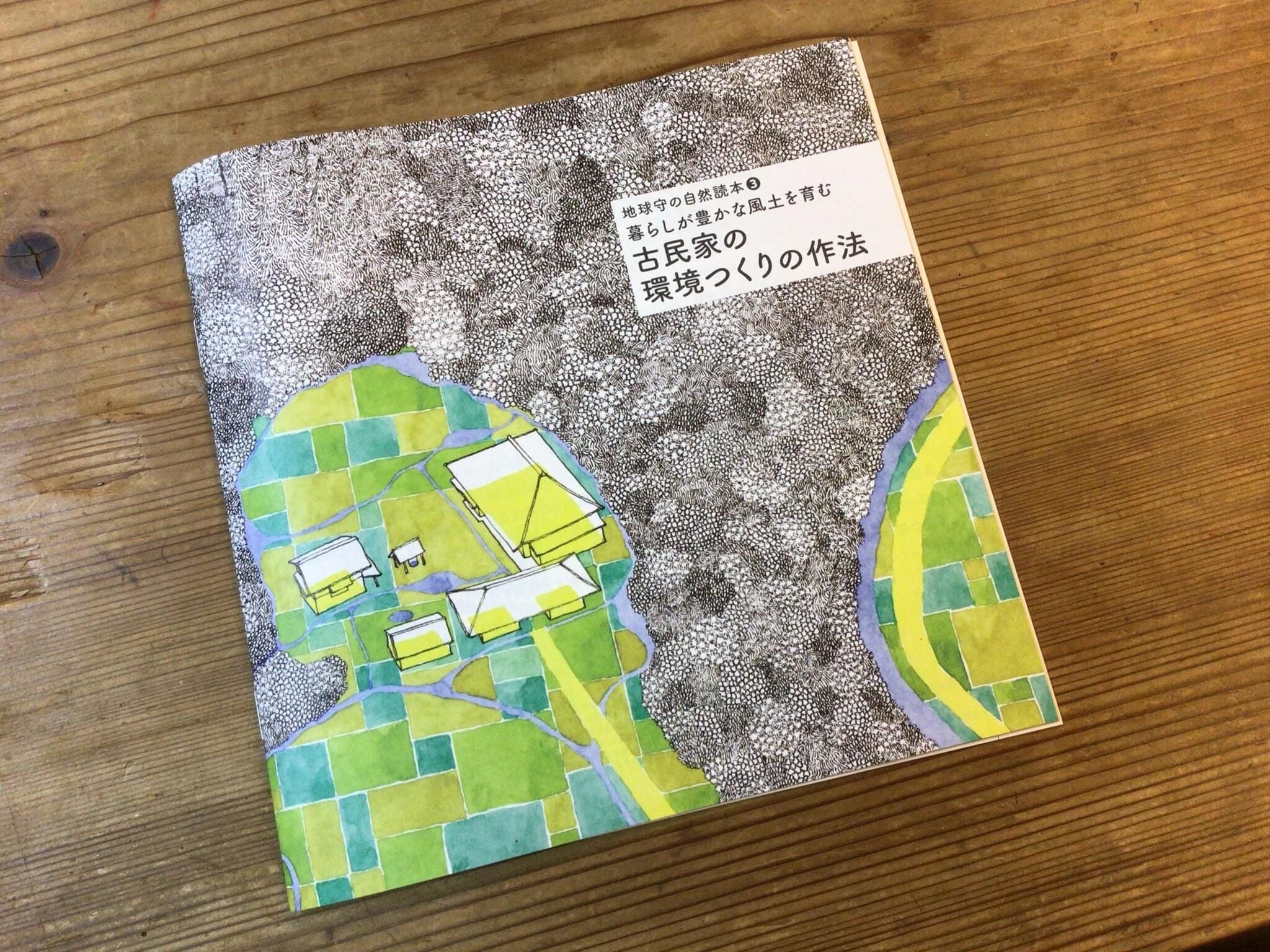住友林業、純木造の中層ビル開発 工期短縮しコスト鉄筋コン並み