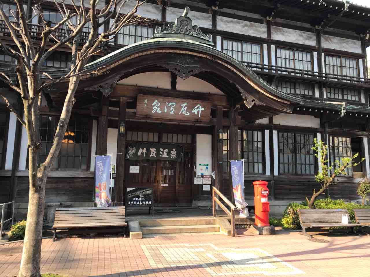 大分 別府 市営温泉巡り 竹瓦温泉 タコさんのオートコーナー 大分 別府 市営温泉巡り 竹瓦温泉 タコさんのオートコーナー