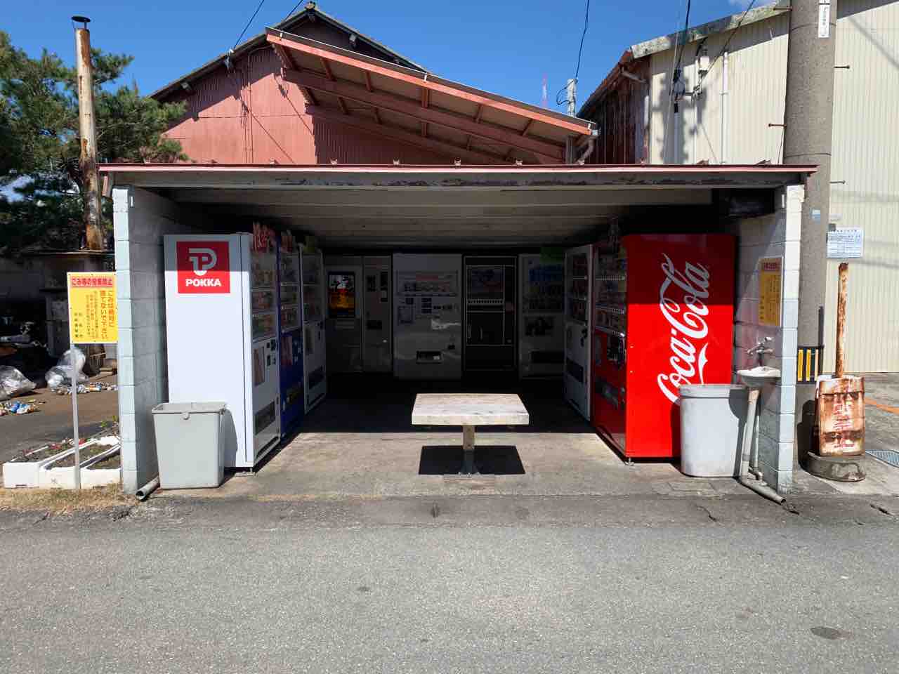 横田自販機コーナー 阿南市 うどん Retty