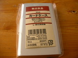 SANY0037