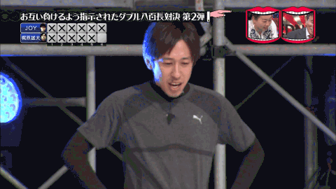 芸能 超陰キャ速報