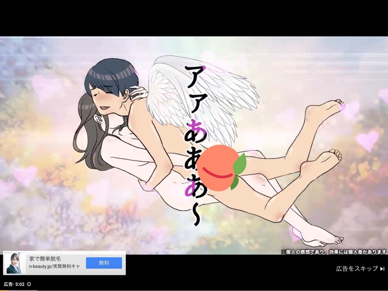 画像 ぶち殺したい広告 第一位決まるwww 超陰キャ速報