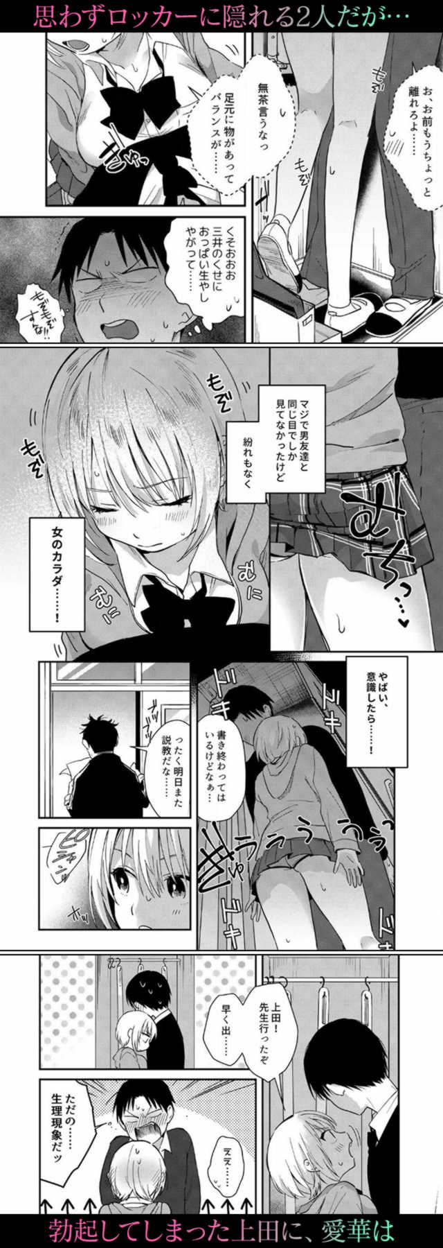 Jk 揺れる ロッカー