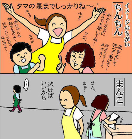 女ってよくちんこしゃぶれるよな 超陰キャ速報