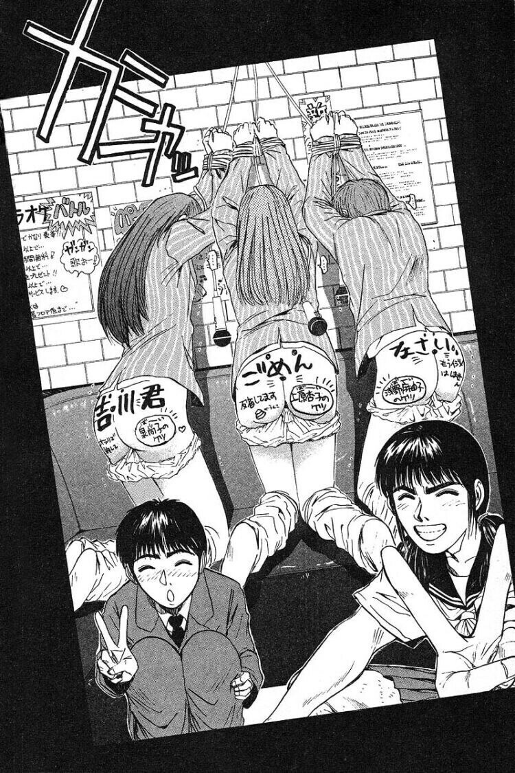 画像 Gtoでいじめjc3人を縛り上げて生ケツに落書きする回 超陰キャ速報